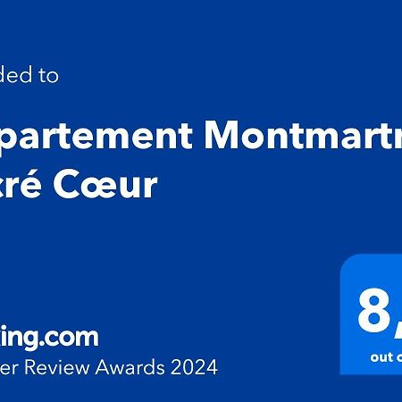 Appartement Montmartre Sacre Coeur パリ エクステリア 写真