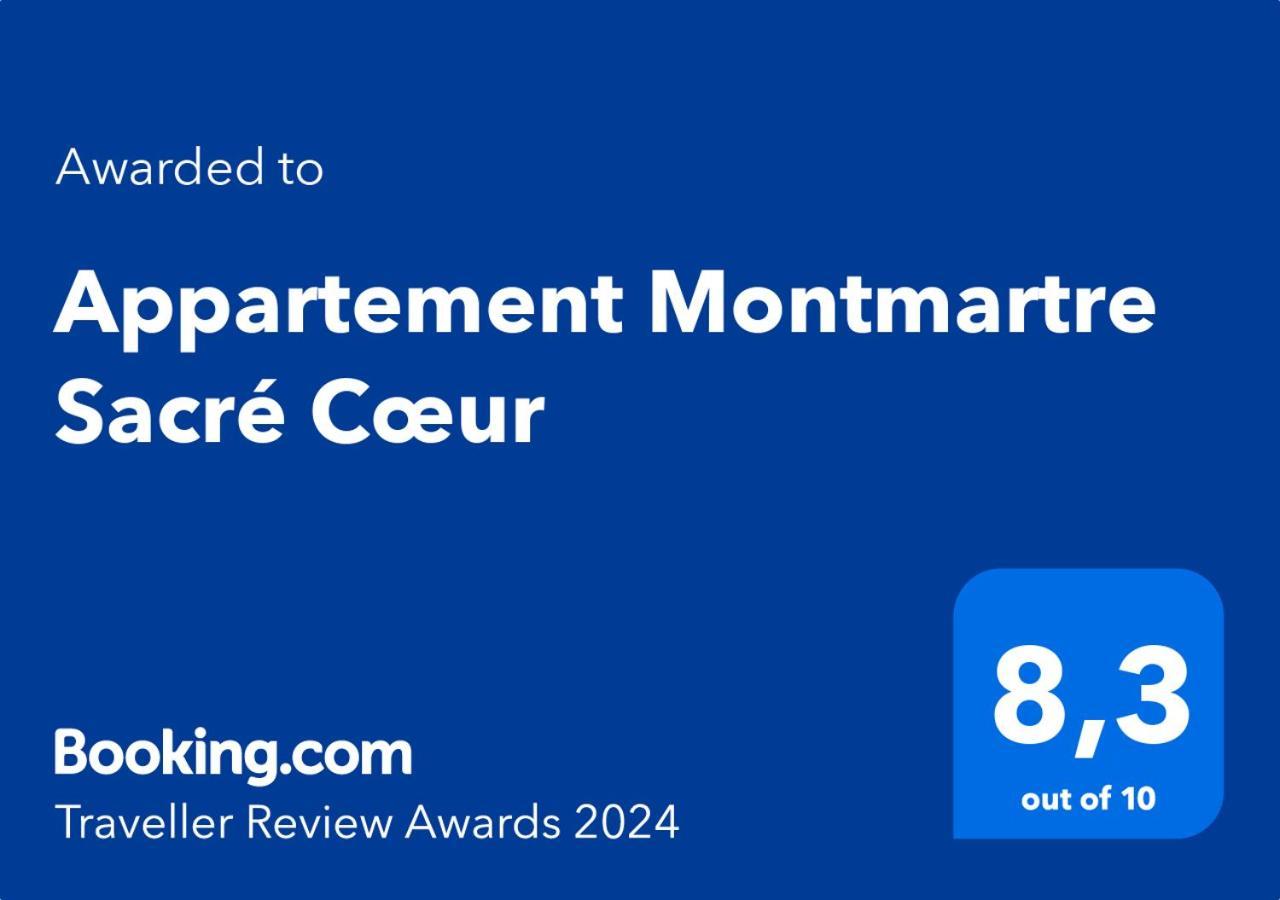 Appartement Montmartre Sacre Coeur パリ エクステリア 写真